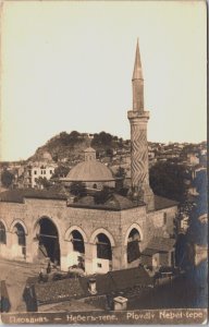 Bulgaria Plovdiv Nebet Tepe RPPC C131