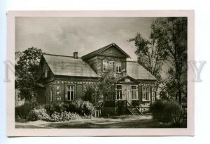 495856 1963 Ukraine Oster local history museum photo Gilevich edition 2000 photo