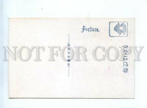543671 JAPAN Kyoto Mount Hiei Mountain Railway cable car Funicular ADVERTISING