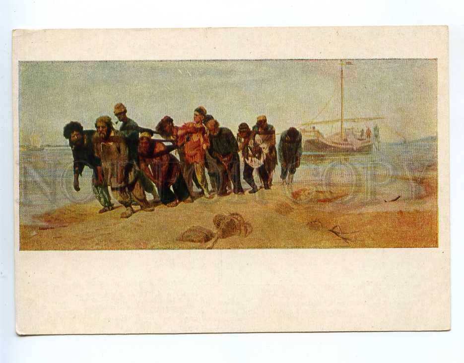 237641 RUSSIA Repin Barge Haulers on the Volga old postcard Topics