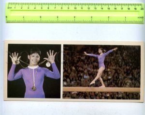 203745 USSR Gymnastics champion NELLI KIM old postcard