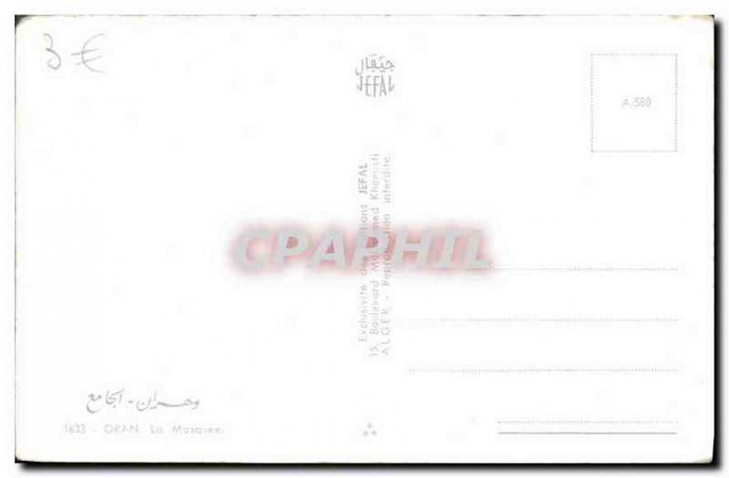 Postcard The Old Oran Mosque