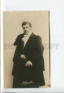 3175412 YURIEV Famous Russian OPERA Theatre ACTOR vintage PHOTO