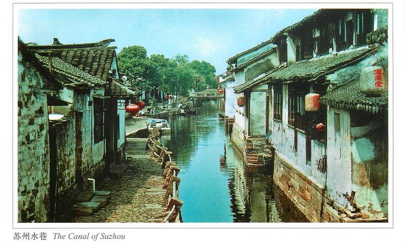 China a Township on water in Suzhou the Canal