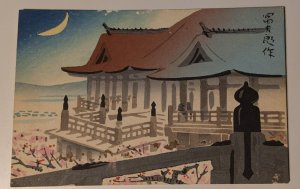 VTG Postcard Color Wood Cut Kyoto Japan By Tokuriki Kiyomizu Temple P9