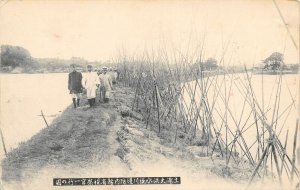 Great Tsuchiura Flood Interior Ministry Inspector Sakuragawa Dike Japan postcard