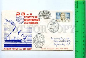 409751 1977 Antarctic Expedition helicopter station Mirny Polish expedition 