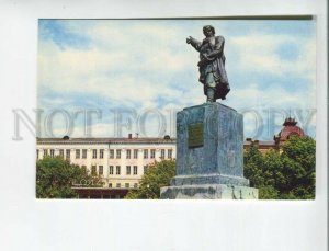 471471 USSR 1970 year city of Gorky monument to Minin postcard