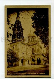 3120423 CHIPKA Bulgaria SHIPKA Monastery Vintage PC