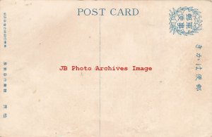 China Military Propaganda, Soldier Cooking Food over Open Fire Pit 