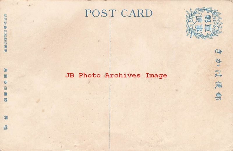 China Military Propaganda, Soldier Cooking Food over Open Fire Pit 