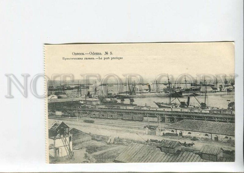 3186248 UKRAINE ODESSA Practical Harbor vintage postcard #5