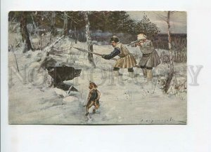 3183683 RUSSIA VOROSHILOV Bear Hunt POINTER dog Old Ser 100 #10