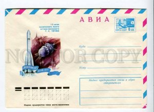 263384 USSR Artsimenev 15 y space flight cosmonaut Titov 1976 y POSTAL COVER