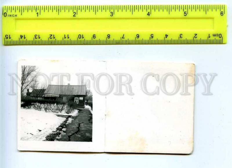 242722 USSR RUSSIA Chapayev Places BALAKOVO set 6 photo