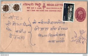 Nepal Postal Stationery Flowers 50p