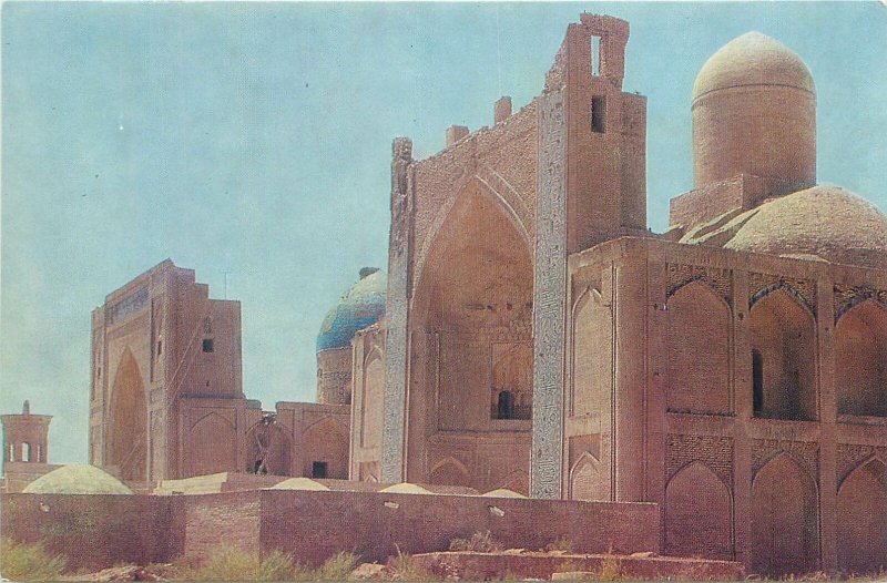 Post card Uzbekistan Bukhara Char-Bakr ensemble