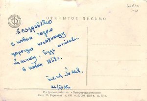 Children with Teddy Bears Postcard