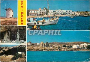 Modern Postcard Paros