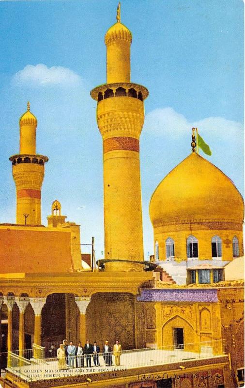 BG9398 iraq  the golden mausoleum and the holy shrine