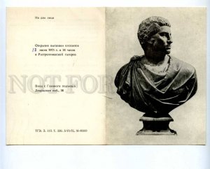 196418 USSR Leningrad Hermitage Michelangelo invitation card