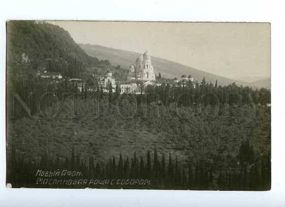 128117 Abkhazia NEW ATHOS Olive Grove w/ Ñathedral Novyy Afon