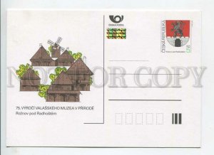 450548 Czech Republic 2000 year Roznov pod Radhostem POSTAL stationery