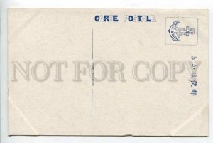 426075 JAPAN KOBE SimoyaMate Dori TRAM Vintage postcard