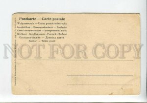 3177499 Tannhauser Death WAGNER OPERA Vintage PC