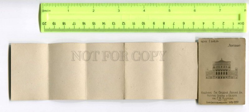 416568 IZGUR OPERA Star 6 Photos