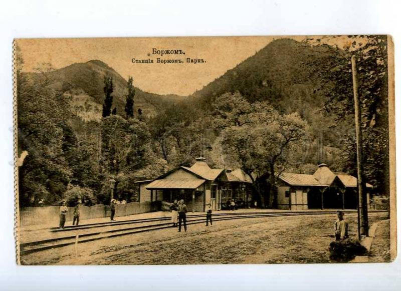 235831 GEORGIA Borzhom railway station Vintage postcard