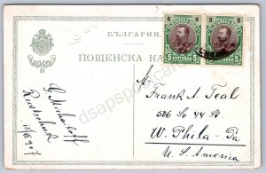 K39/ Bulgaria Foreign Postcard c1910 Pyce Roustchouk Street 237