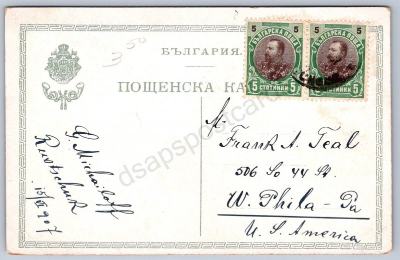 K39/ Bulgaria Foreign Postcard c1910 Pyce Roustchouk Street 237