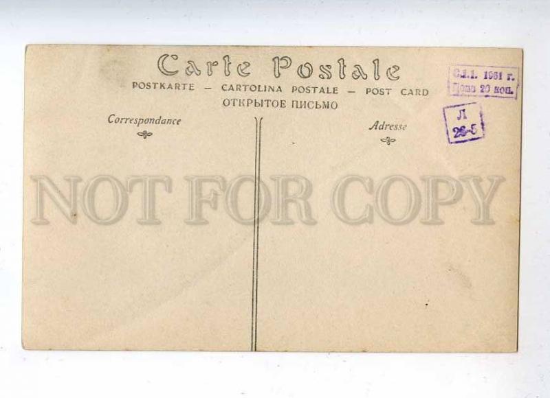 216330 ELSKAYA RUSLANOVA BASTUNOV Opera Singer PHOTO Russian