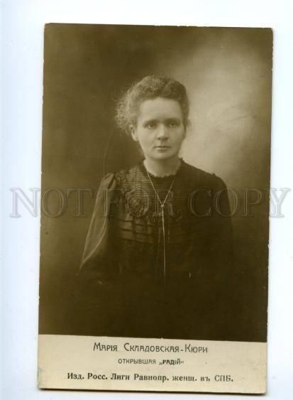 139388 SKLODOWSKA CURIE physicist chemist Women Suffrage Nobel