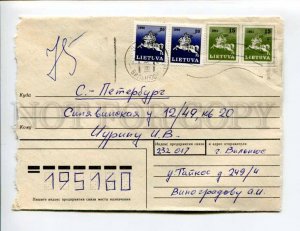 413199 Lithuania to RUSSIA 1991 year real posted COVER