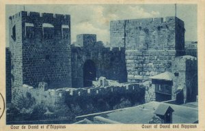 PC JUDAICA, COURT OF DAVID AND HIPPICUS, Vintage Postcard (b40099)