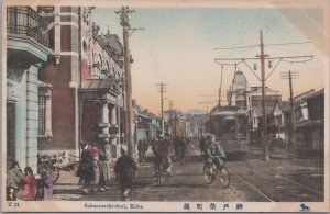 Postcard Sakaemachi-dori Kobe Japan