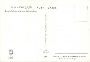 Tehran Iran Kakh-Golestan Saloon postcard