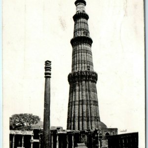 c1950s New Delhi, India RPPC Kutab Minar Delhi Real Photo Postcard Qutab 379 A40