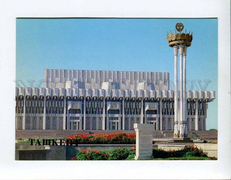 271942 Uzbekistan TASHKENT Palace of Friendship of Peoples 1986 year postcard