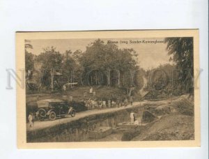 3172107 INDONESIA Kiawa road Sonder-Kawangkoan Vintage postcard