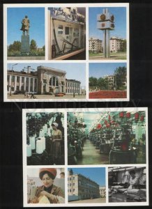 054852 Russian Jewish Republic Collection Big 24 cards