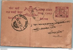 Jaipur Postal Stationery Sawai Jaipur cds