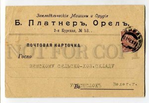 3138177 RUSSIA Zemstvo ADVERTISING PLATNER Oryol Post RPPC