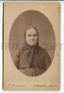 439748 RUSSIA granny in mourning Vintage Tsaplin Morshansk Lipetsk cabinet photo