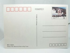 The Memorial Hall of Qu Yuan Hubei China Vintage Postcard 1994