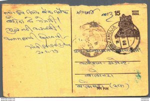 India Postal Stationery Tiger 15 Kanuja cds