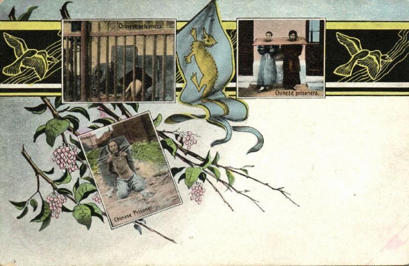 china, Chinese Prisoners, Punishment Multiview Postcard (1910s) Dragon Flag