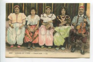 425839 ALGERIA Arabian musicians Vintage postcard